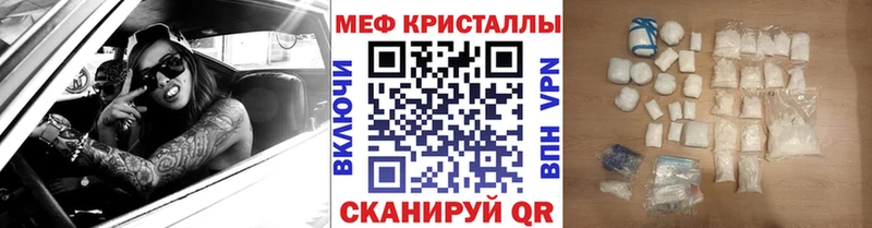 Хочу наркоту Славгород COCAIN Мефедрон Конопля