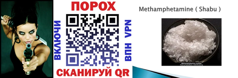 Amphetamine Розовый  закладка  Славгород 