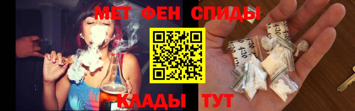 Amphetamine  АМФЕТАМИН Розовый  Вход с VPN  Славгород 