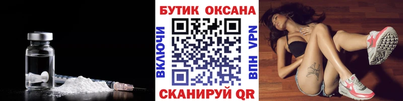 БУТИРАТ 1.4BDO  MEGA как войти  Славгород 