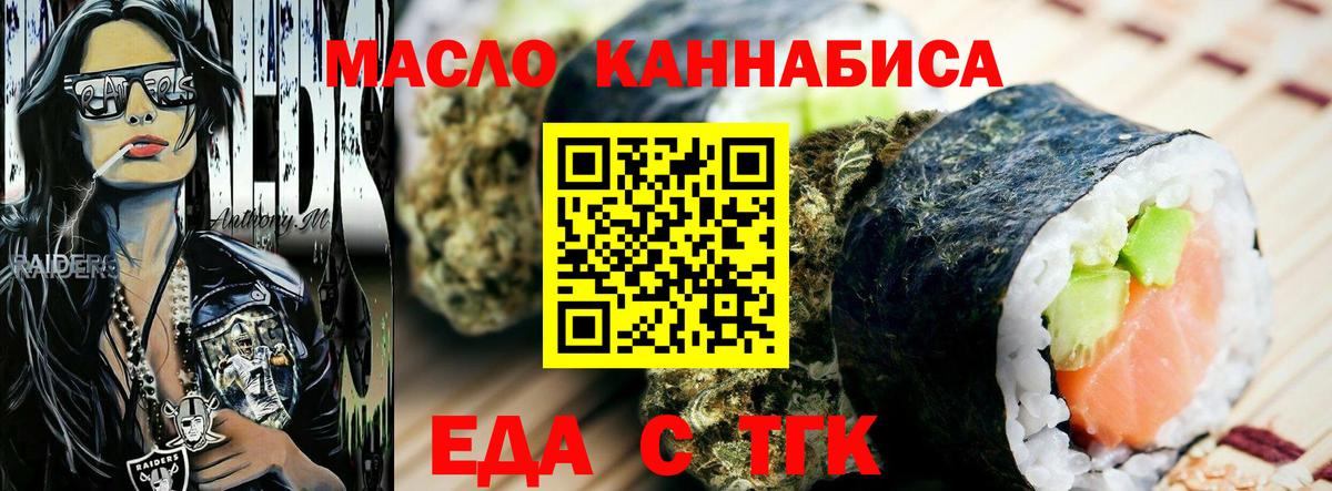 Славгород  Canna-Cookies марихуана  Вход с VPN 