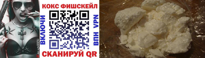 COCAIN VHQ  Славгород 