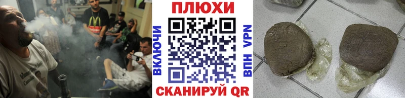 где найти наркотики  Славгород  Гашиш убойный 