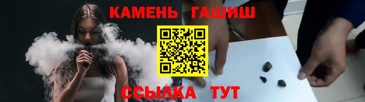 Славгород  ГАШ AMNESIA HAZE  Гашиш  Вход с VPN  Гашиш ice o lator 