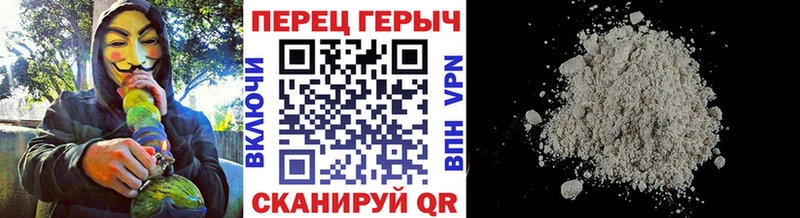Героин хмурый  OMG ССЫЛКА  Славгород 