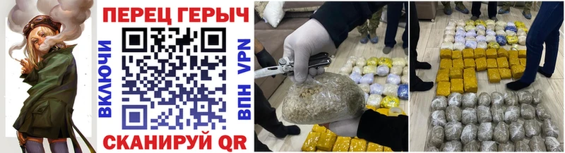 Героин Афган Славгород