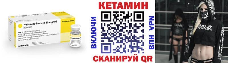 Кетамин ketamine  магазин продажи   Славгород 