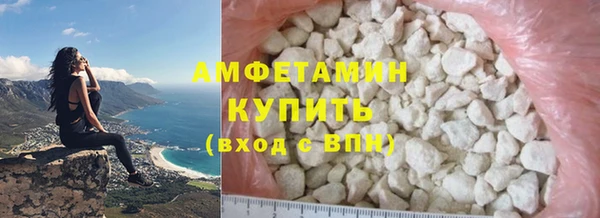 метадон Беломорск