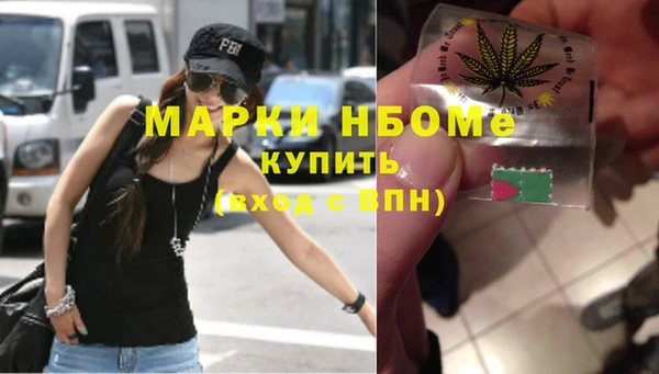 метадон Беломорск