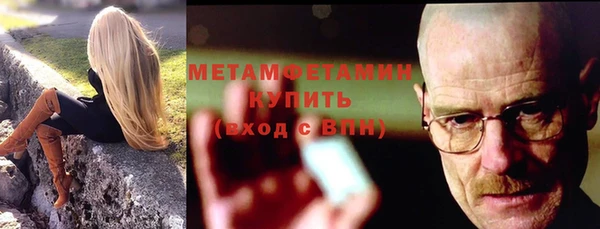 первитин Белокуриха