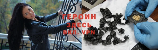 винт Белоозёрский