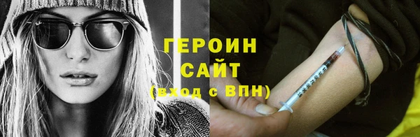 метадон Беломорск
