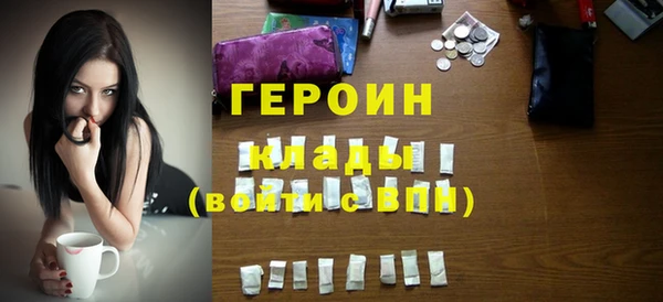 метадон Беломорск
