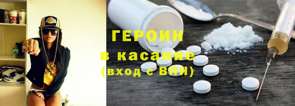 первитин Белокуриха