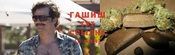 первитин Белокуриха