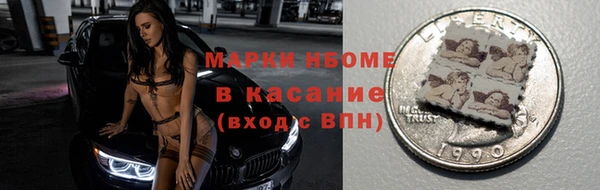 винт Белоозёрский