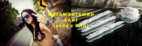 метадон Беломорск