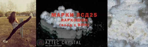 винт Белоозёрский
