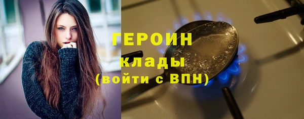первитин Белокуриха