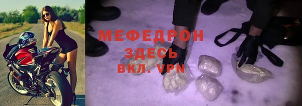 первитин Белокуриха