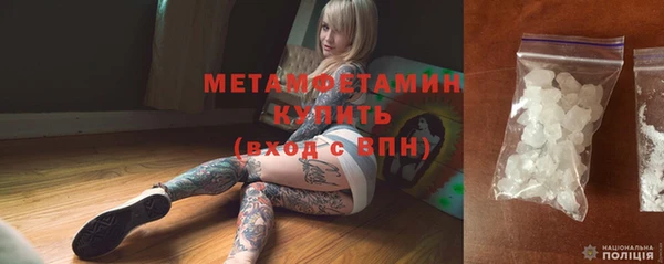 первитин Белокуриха