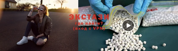 первитин Белокуриха