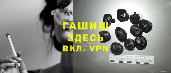 первитин Белокуриха