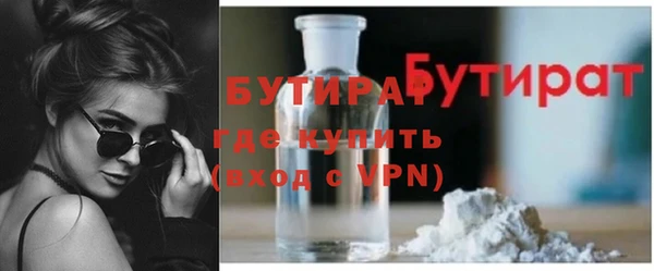 первитин Белокуриха