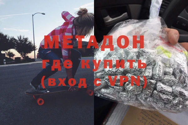 метадон Беломорск