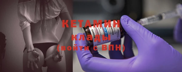 метадон Беломорск
