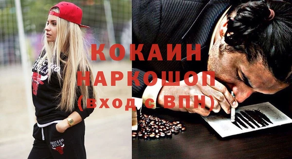 метадон Беломорск