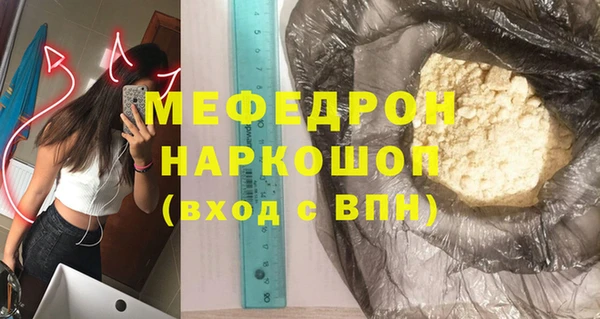 первитин Белокуриха