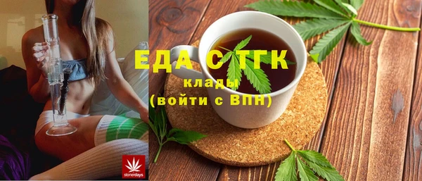первитин Белокуриха