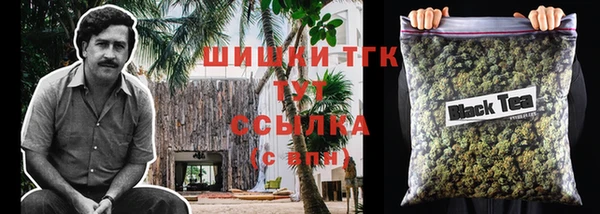 первитин Белокуриха