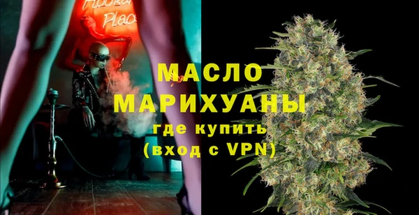 метадон Беломорск