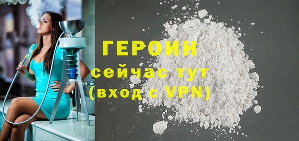 винт Белоозёрский