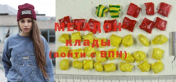 метадон Беломорск
