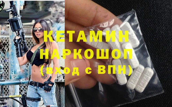 первитин Белокуриха