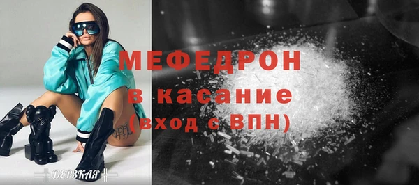первитин Белокуриха