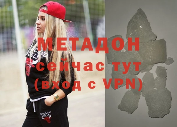 первитин Белокуриха