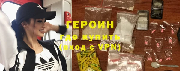 первитин Белокуриха