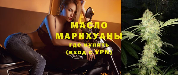 метадон Беломорск