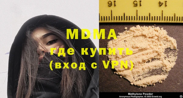 первитин Белокуриха