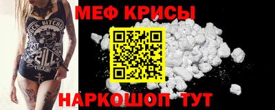 MESCALINE Новодвинск