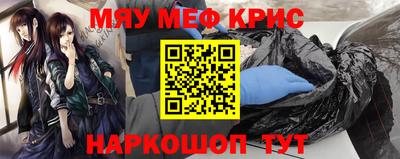 ALPHA-PVP Новокубанск