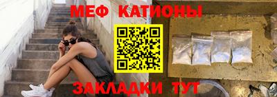 ALPHA-PVP Новокубанск