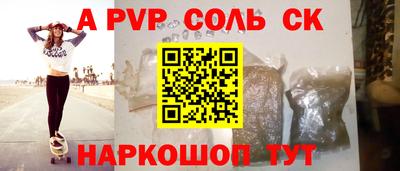 гашишное масло Новозыбков