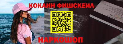 гашишное масло Новозыбков