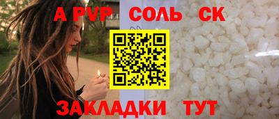 гашишное масло Новозыбков