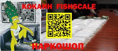MESCALINE Новодвинск